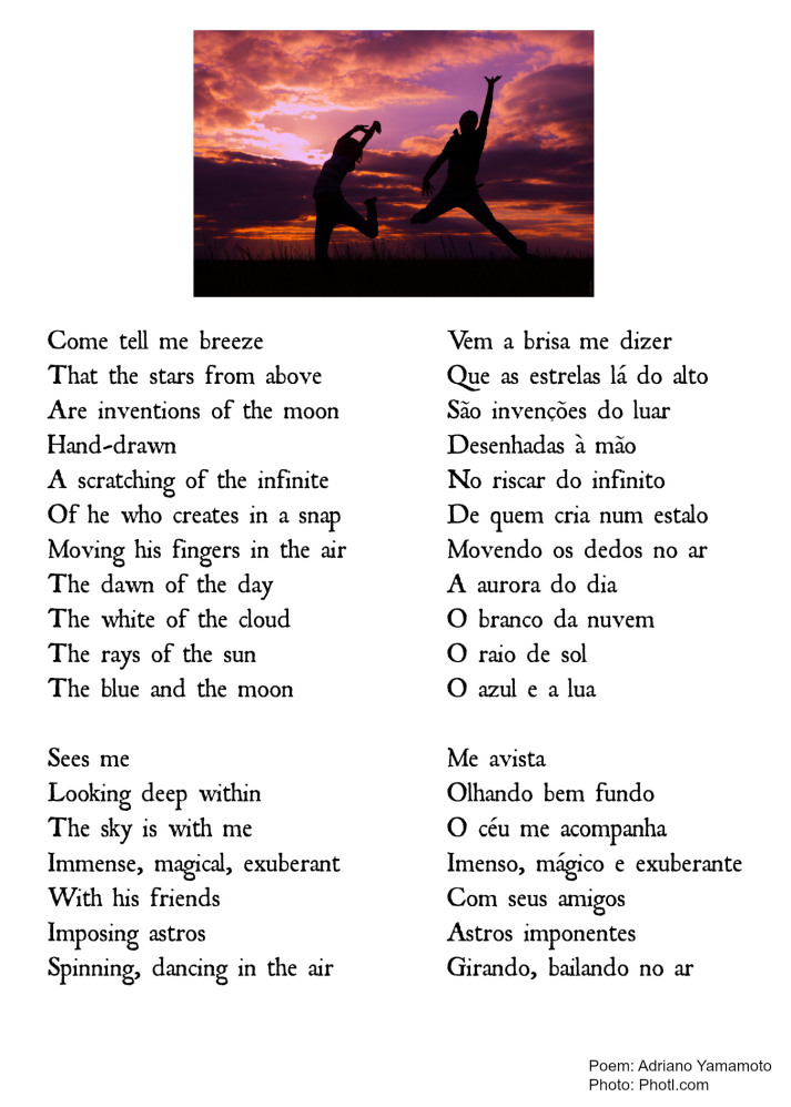 adrianos-poem1
